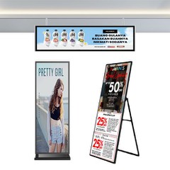 שילוט דיגיטלי במסך מלא